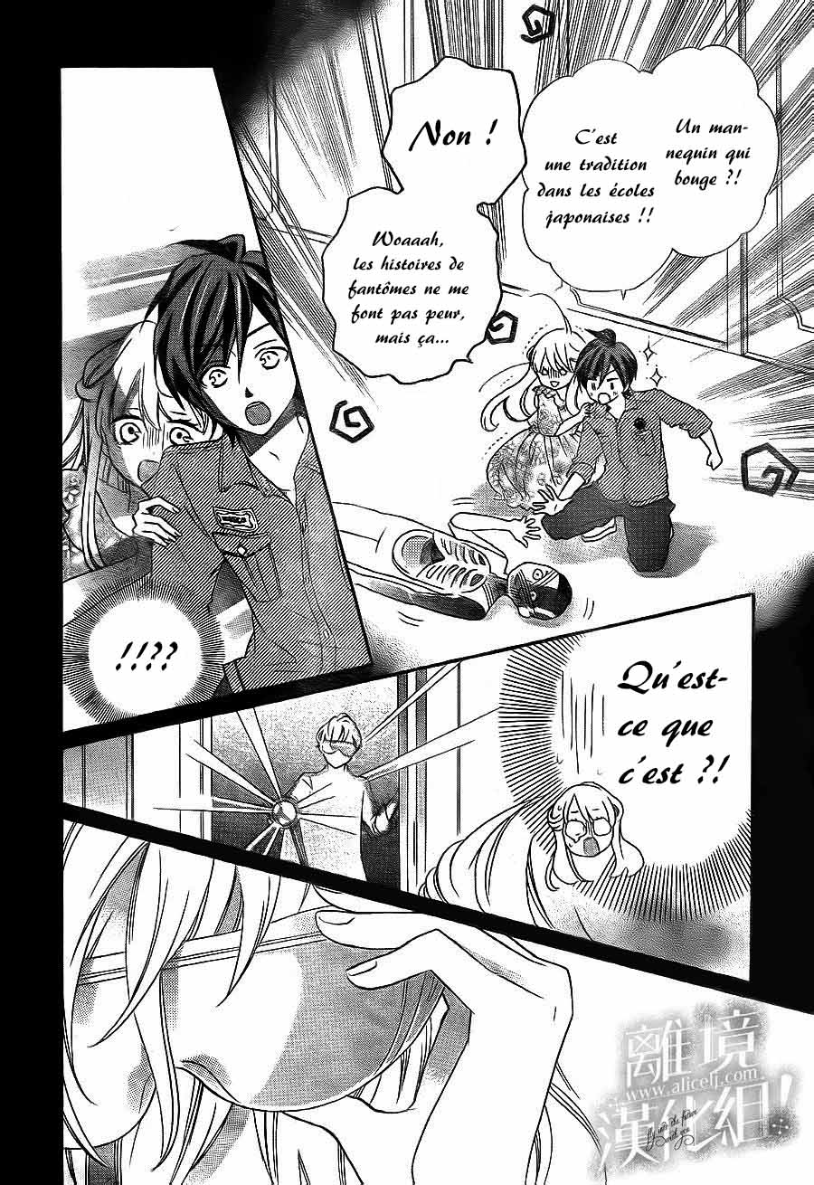 Lalala Hallelujah! Vol. 1 Ch. 3 第36页