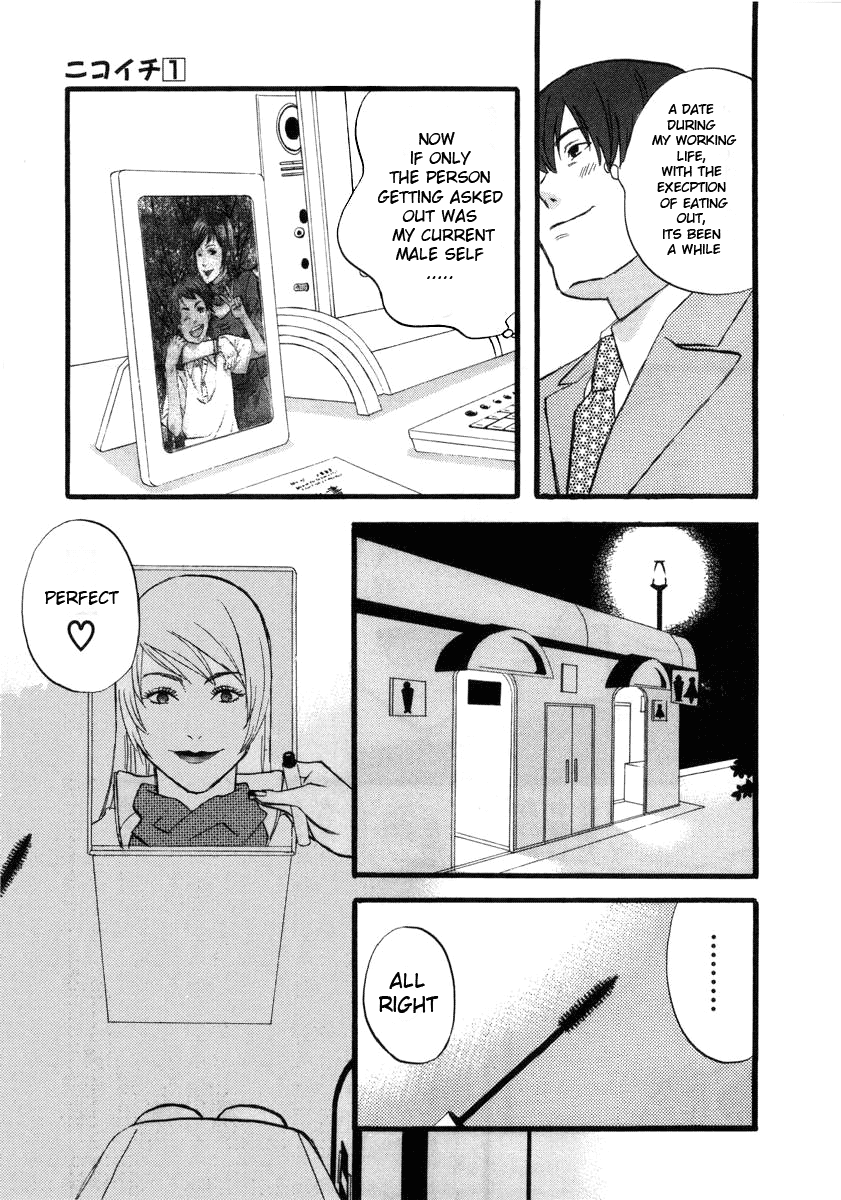 nicoichi Mom's meeting with fate 第11页