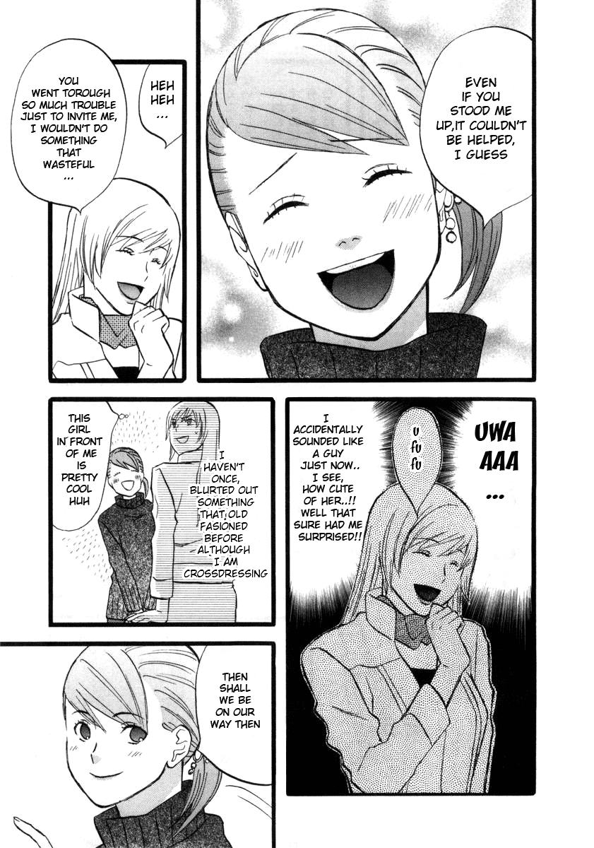 nicoichi Mom's meeting with fate 第13页