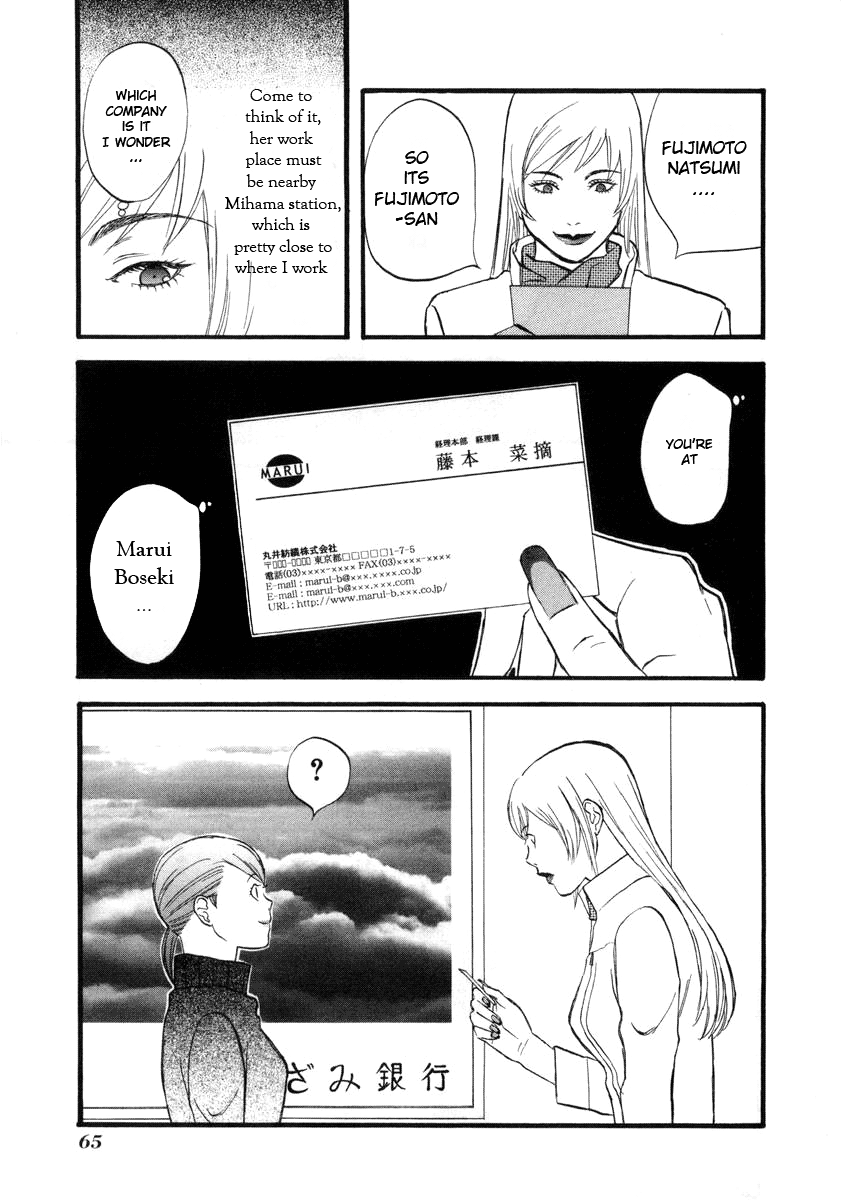nicoichi Mom's meeting with fate 第15页