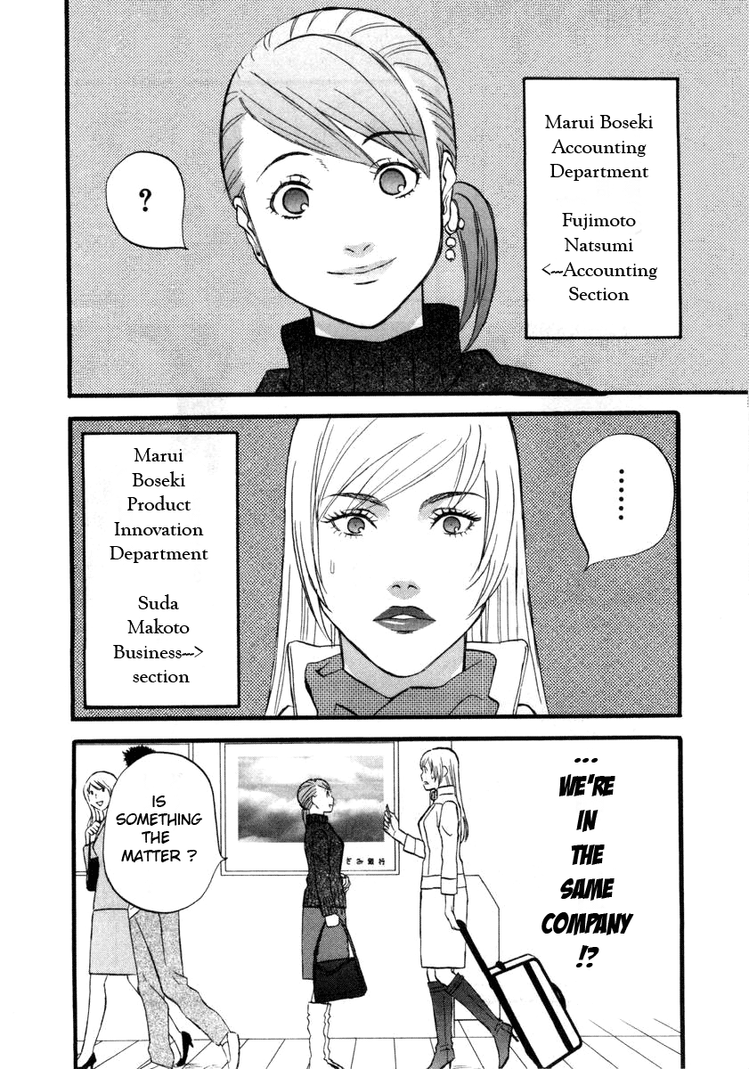 nicoichi Mom's meeting with fate 第16页