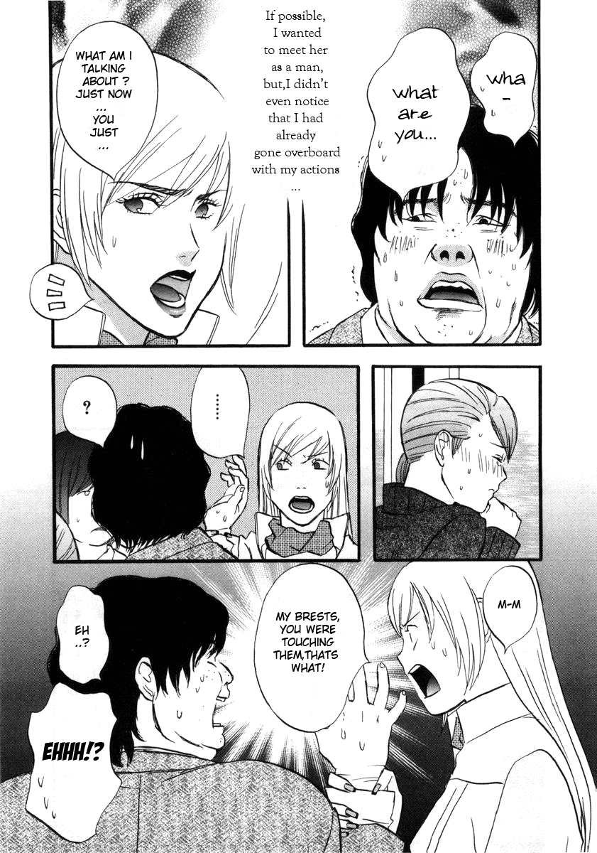 nicoichi Mom's meeting with fate 第3页