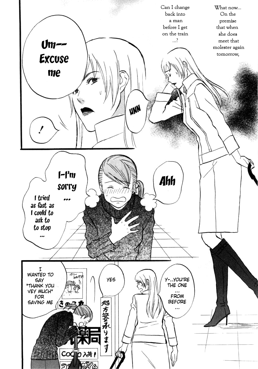 nicoichi Mom's meeting with fate 第6页