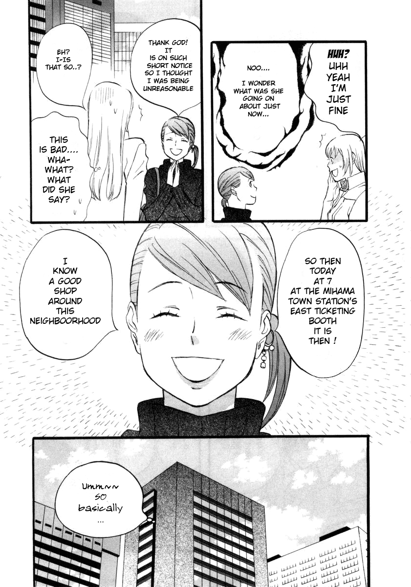 nicoichi Mom's meeting with fate 第9页
