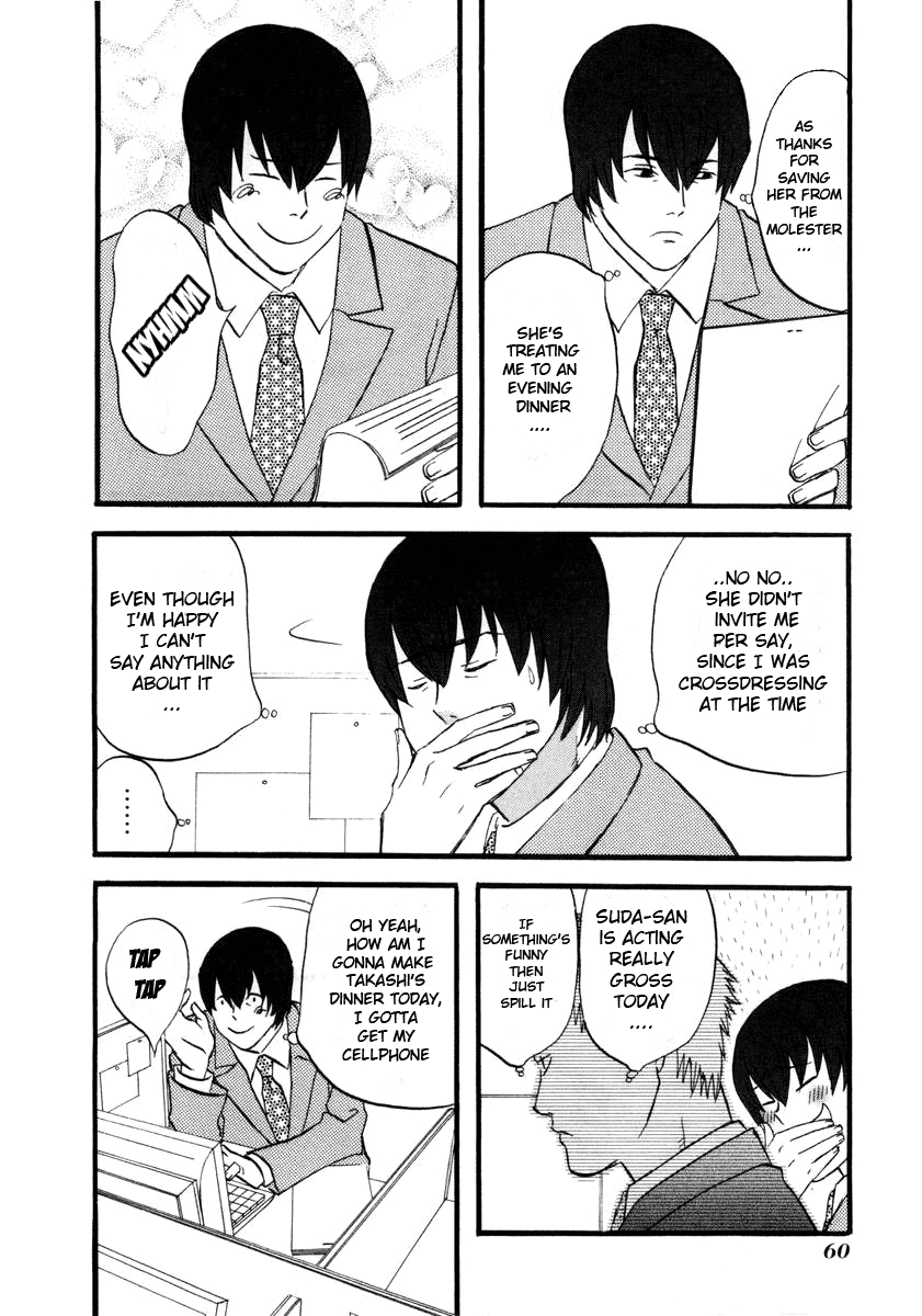 nicoichi Mom's meeting with fate 第10页