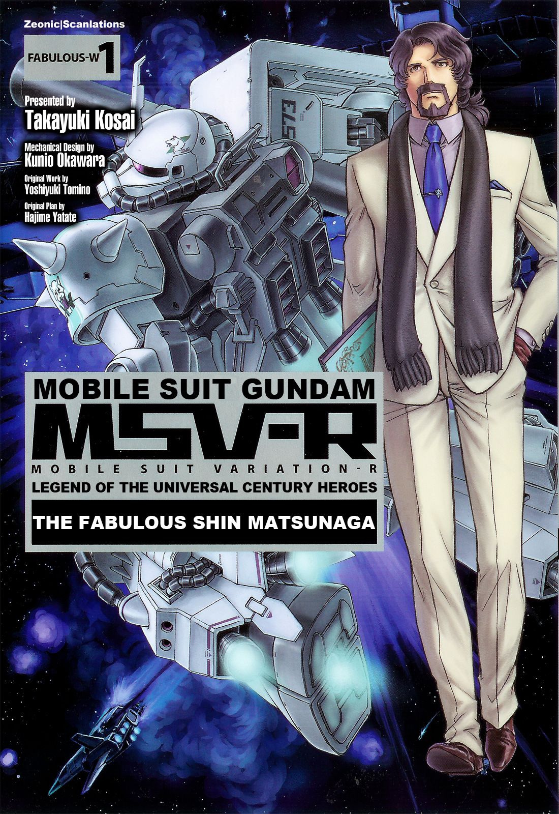 Mobile Suit Gundam MSV-R Legend of the Universal Century Heroes: The Fabulous Shin Matsunaga Rainbow 第1页