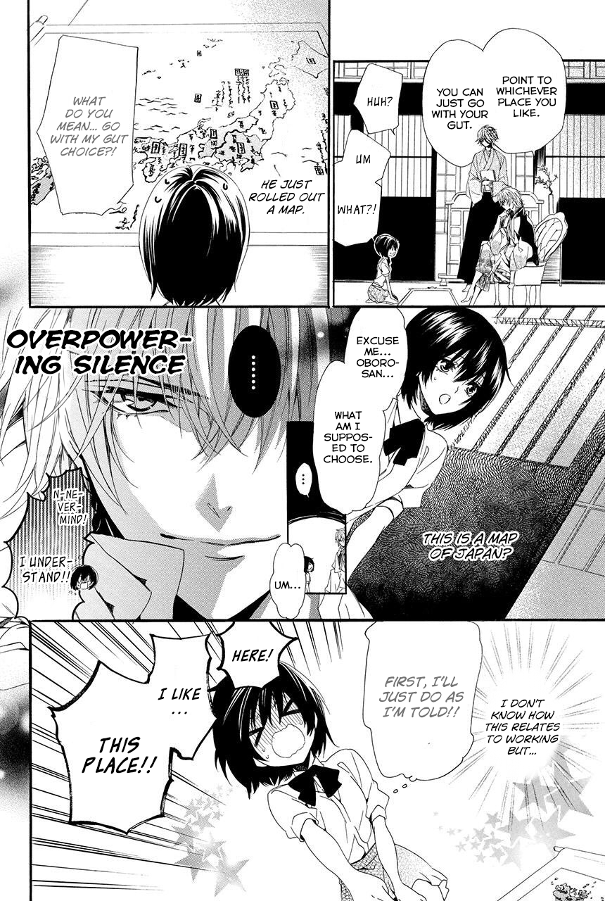 Ayakashiou no Hanayome Vol. 1 Ch. 1.1 第25页