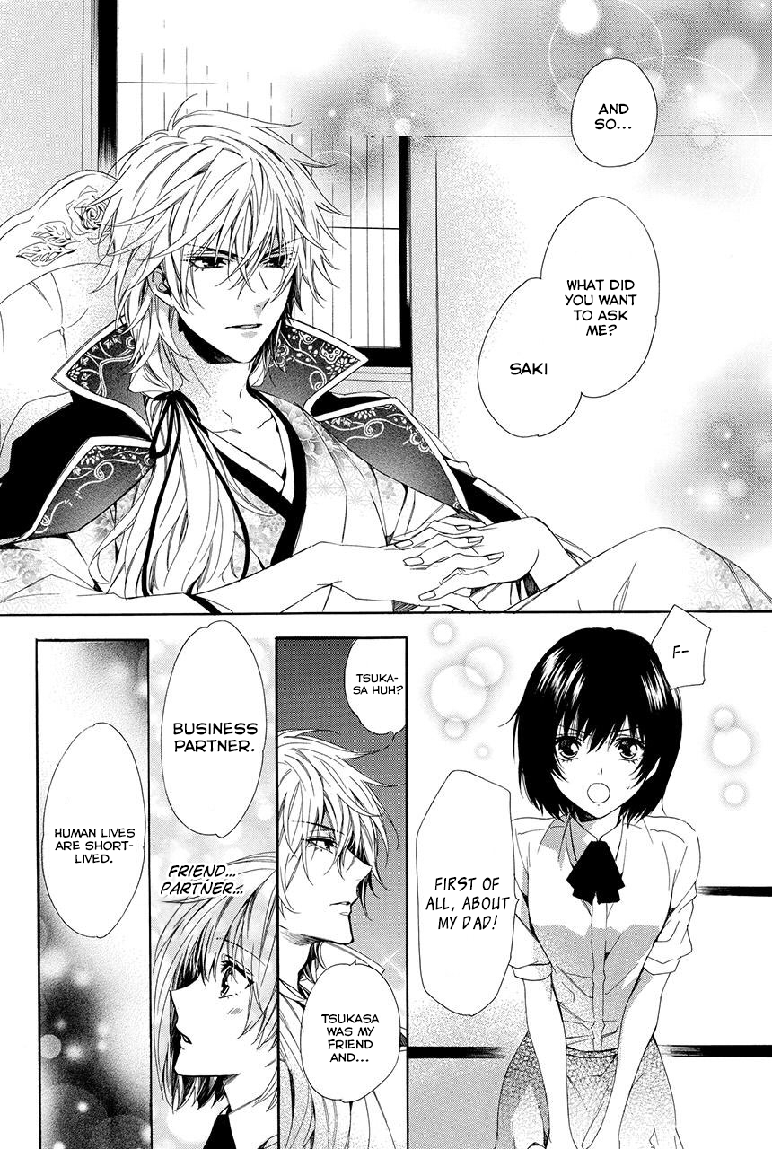 Ayakashiou no Hanayome Vol. 1 Ch. 1.1 第29页