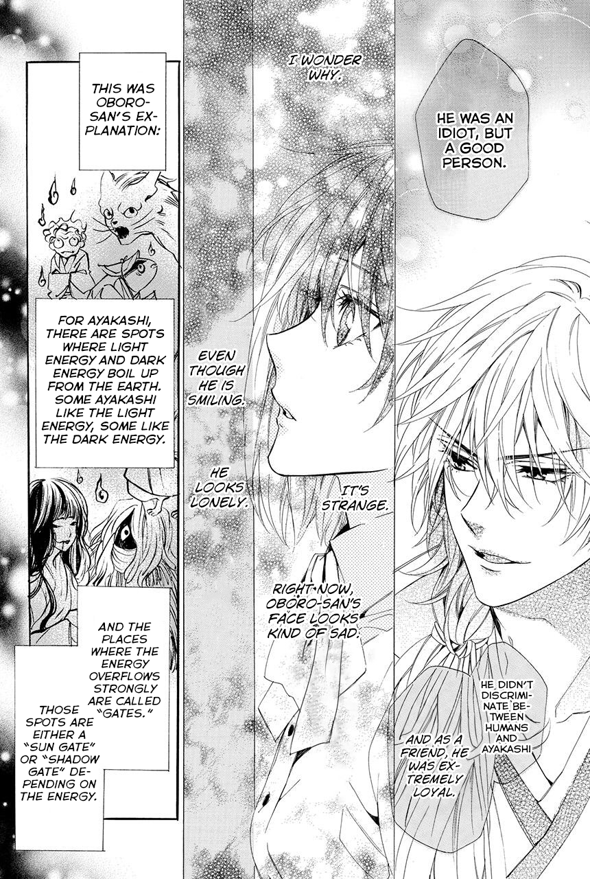 Ayakashiou no Hanayome Vol. 1 Ch. 1.1 第31页