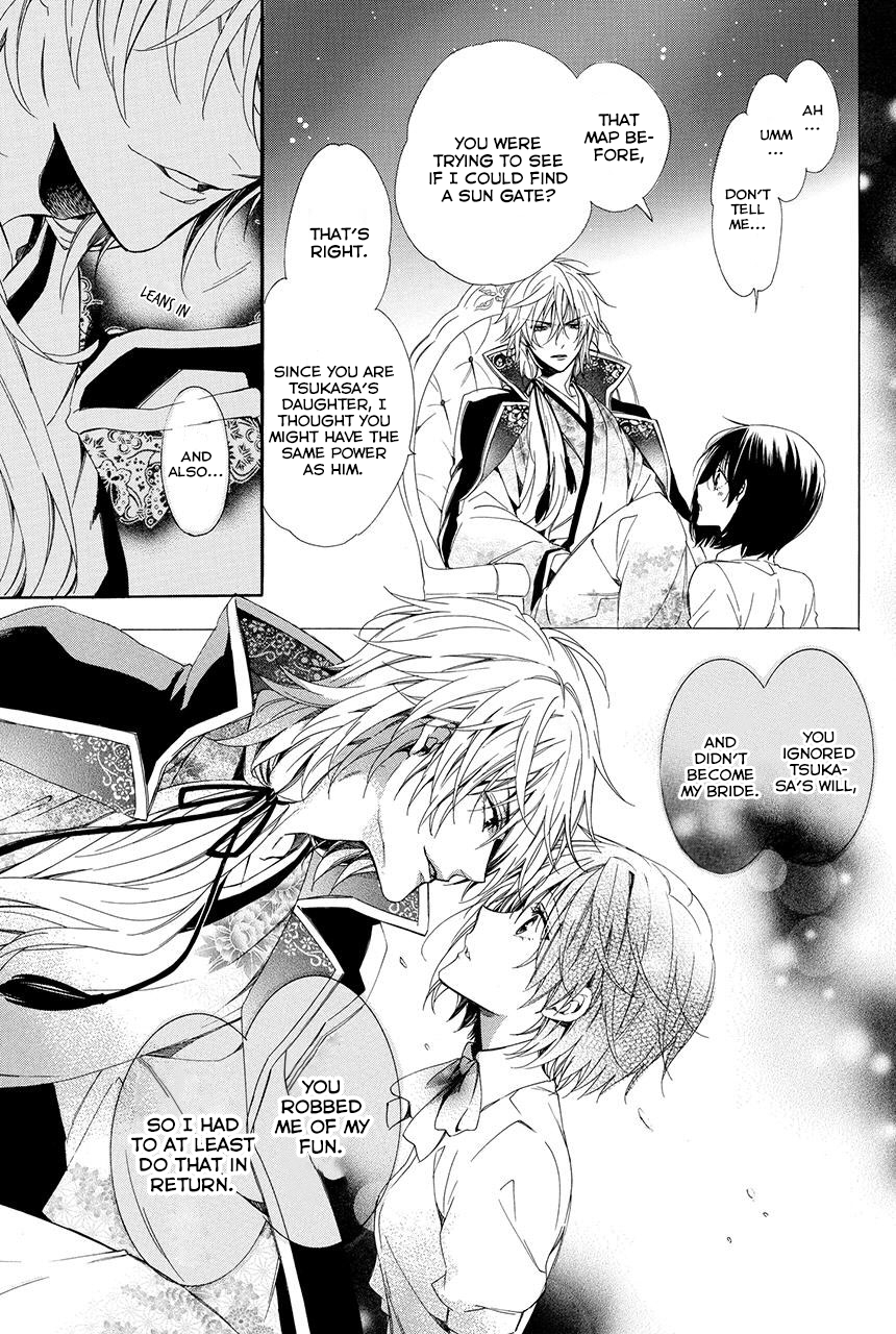 Ayakashiou no Hanayome Vol. 1 Ch. 1.1 第34页