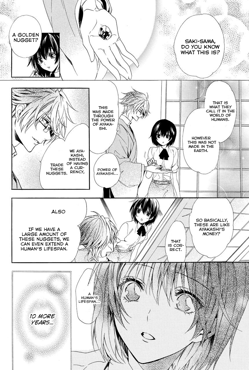Ayakashiou no Hanayome Vol. 1 Ch. 1.1 第37页
