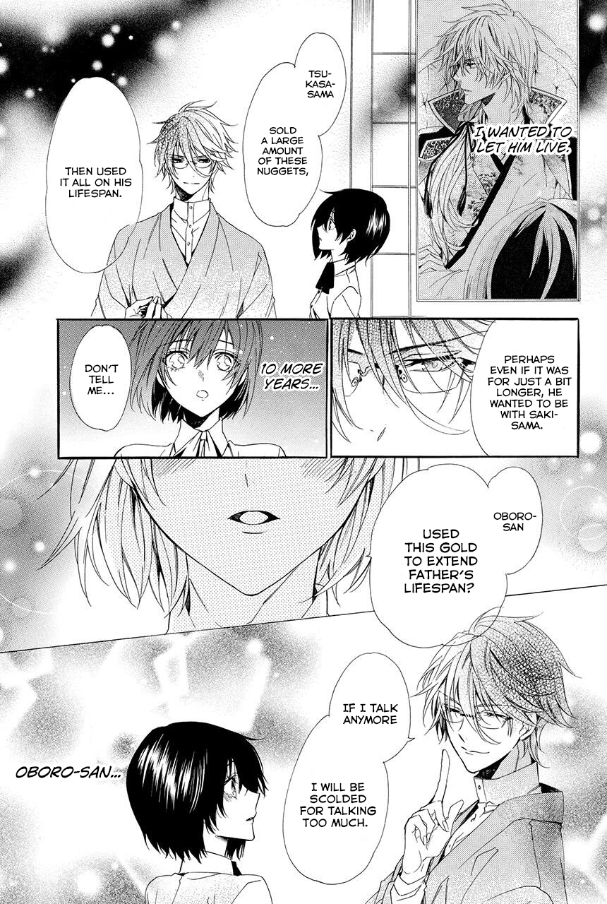 Ayakashiou no Hanayome Vol. 1 Ch. 1.1 第38页