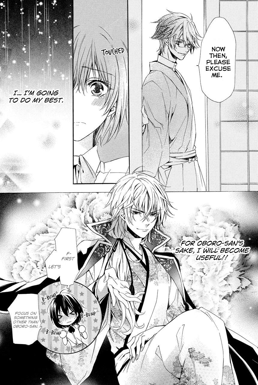 Ayakashiou no Hanayome Vol. 1 Ch. 1.1 第39页