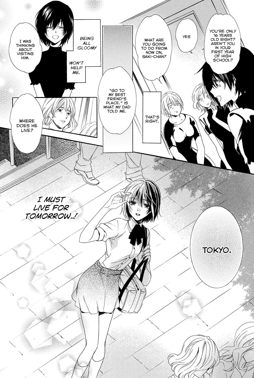 Ayakashiou no Hanayome 第5页