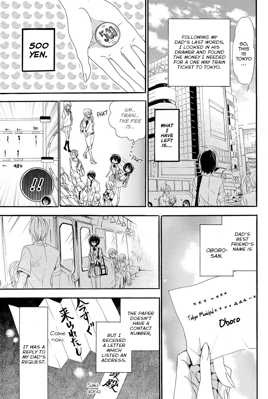 Ayakashiou no Hanayome 第6页
