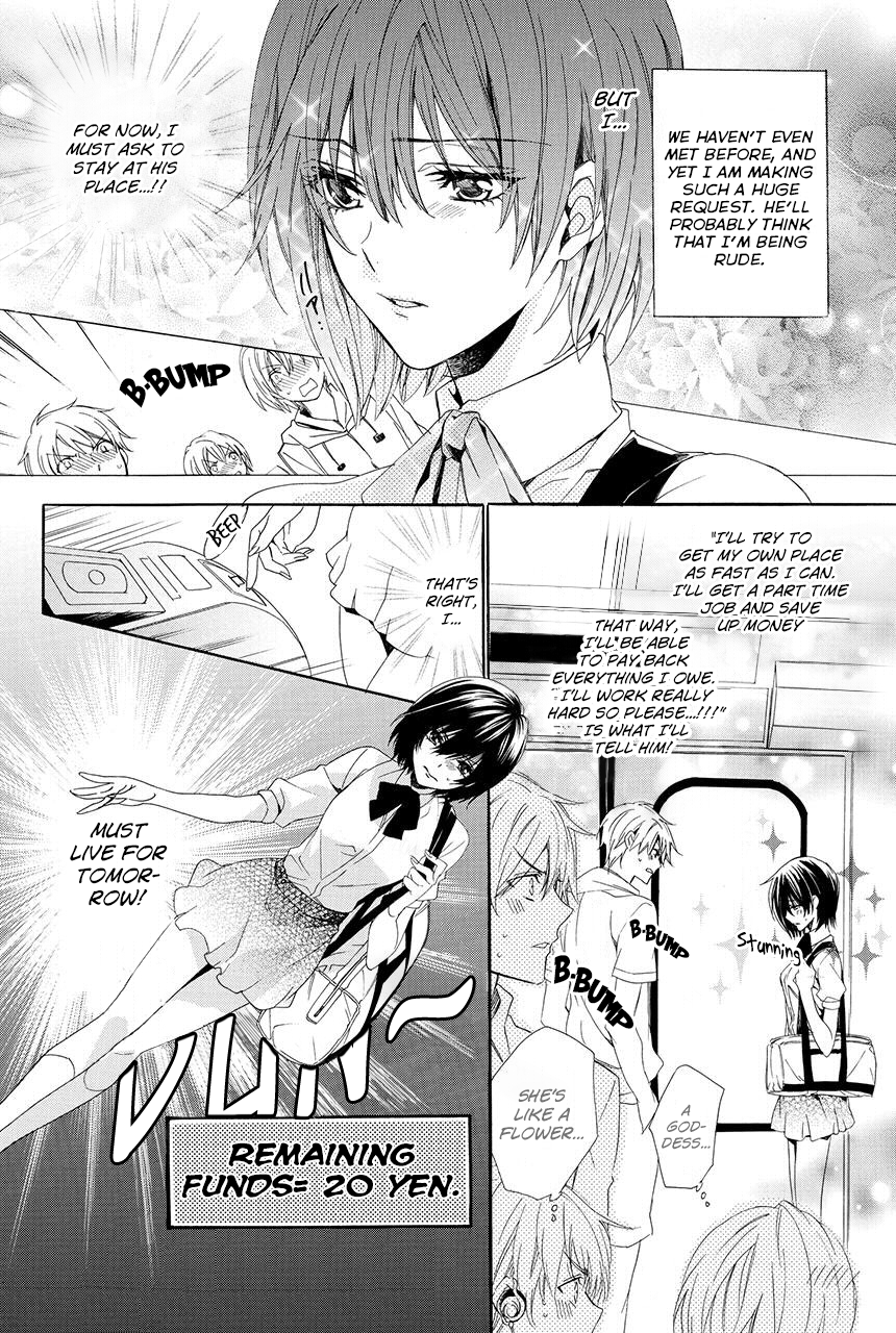 Ayakashiou no Hanayome 第7页