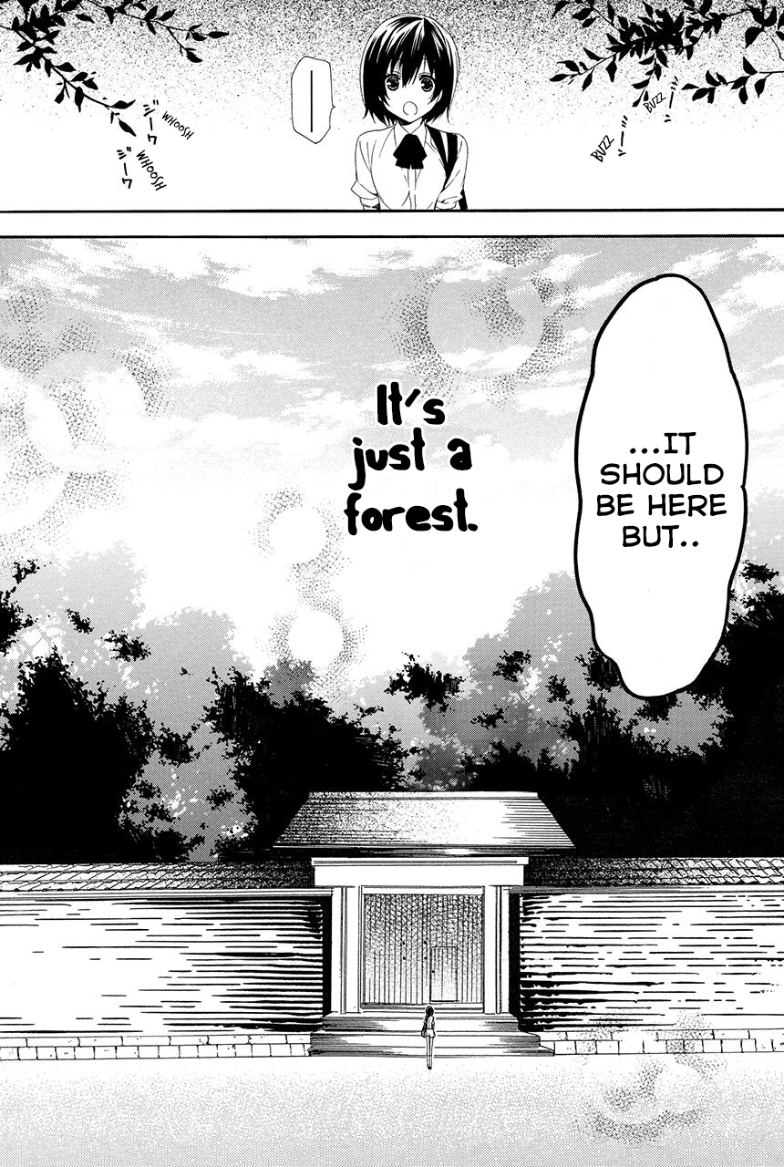Ayakashiou no Hanayome 第8页