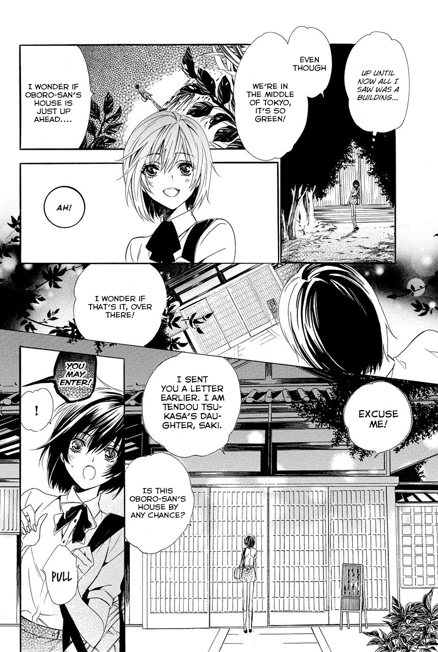 Ayakashiou no Hanayome Vol. 1 Ch. 1.1 第9页
