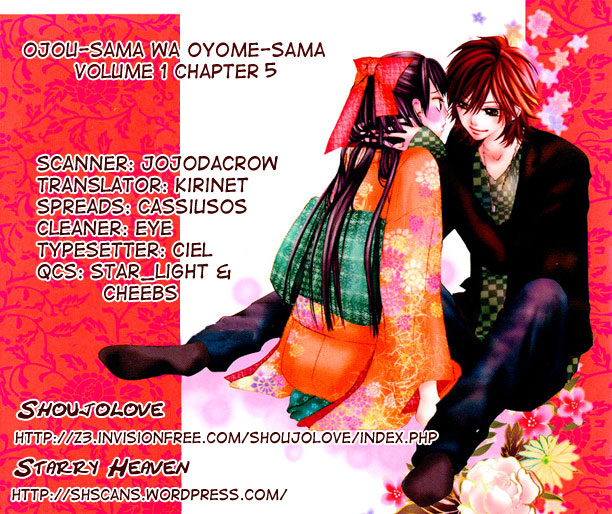 Ojousama wa Oyomesama Vol. 1 Ch. 5 第1页