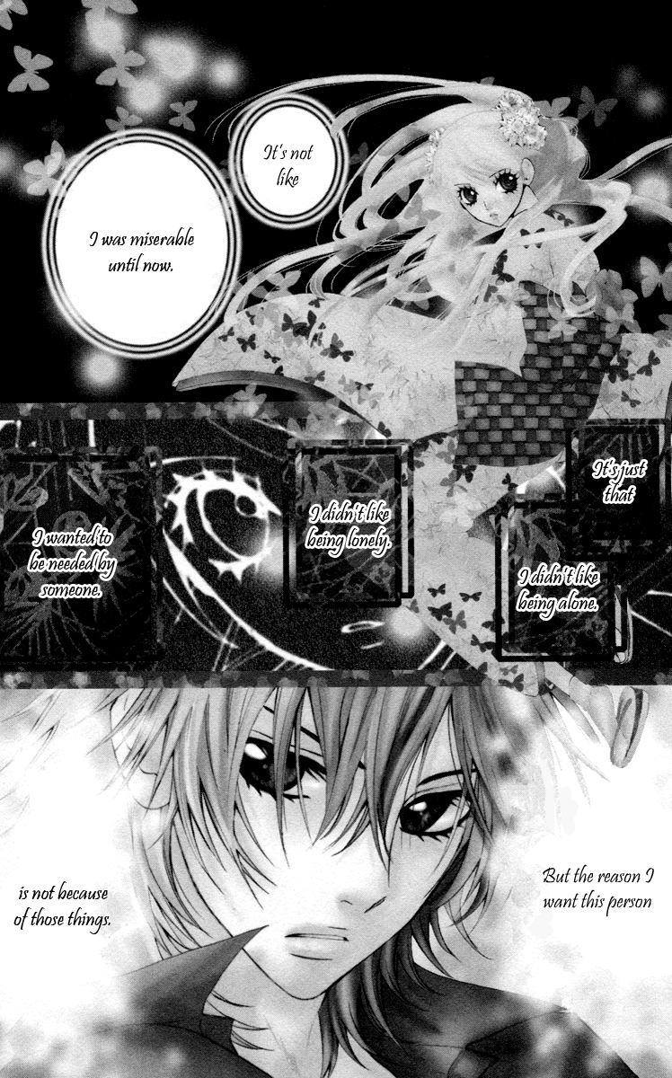 Ojousama wa Oyomesama Vol. 1 Ch. 5 第2页