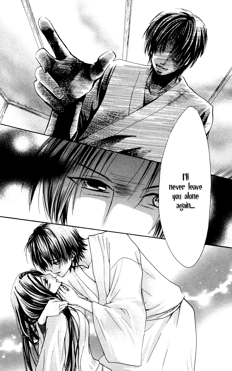 Ojousama wa Oyomesama Vol. 1 Ch. 5 第14页