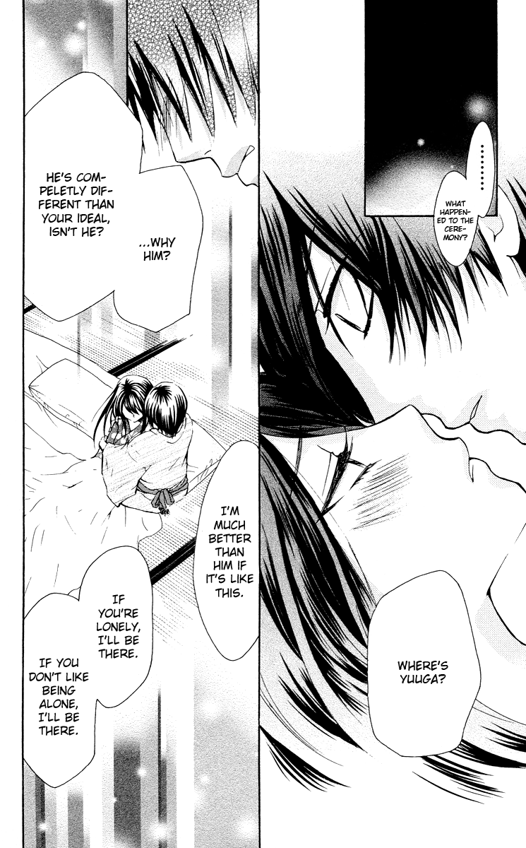 Ojousama wa Oyomesama Vol. 1 Ch. 5 第15页