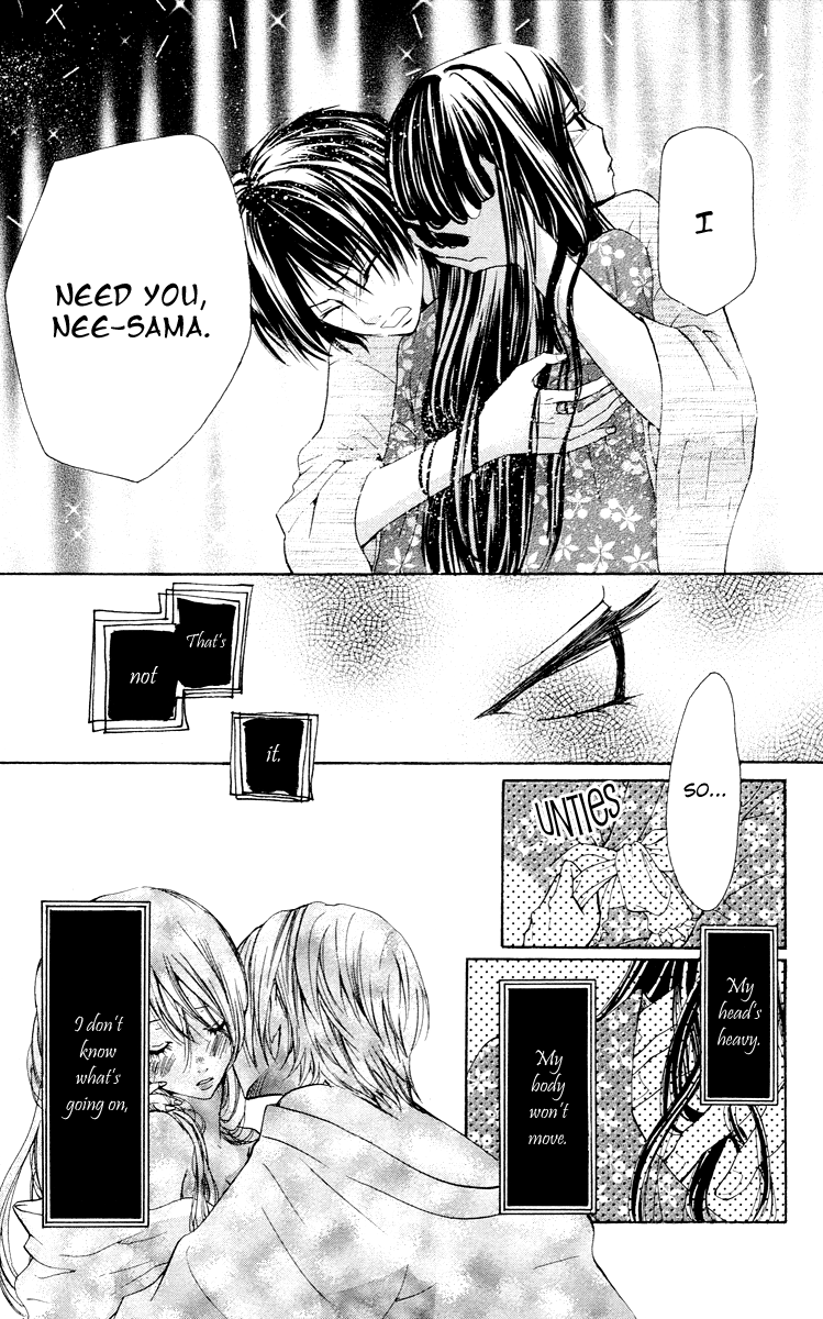 Ojousama wa Oyomesama Vol. 1 Ch. 5 第16页