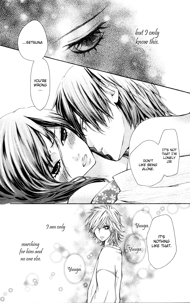 Ojousama wa Oyomesama Vol. 1 Ch. 5 第17页