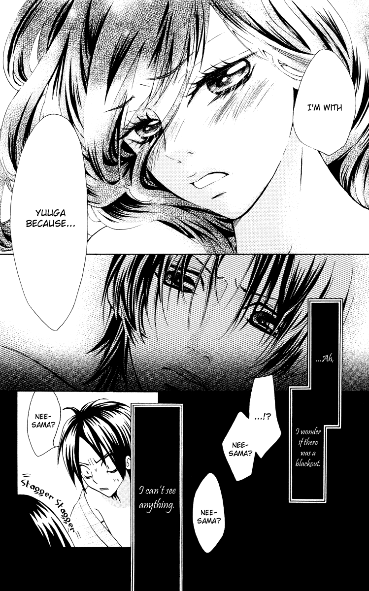Ojousama wa Oyomesama Vol. 1 Ch. 5 第18页