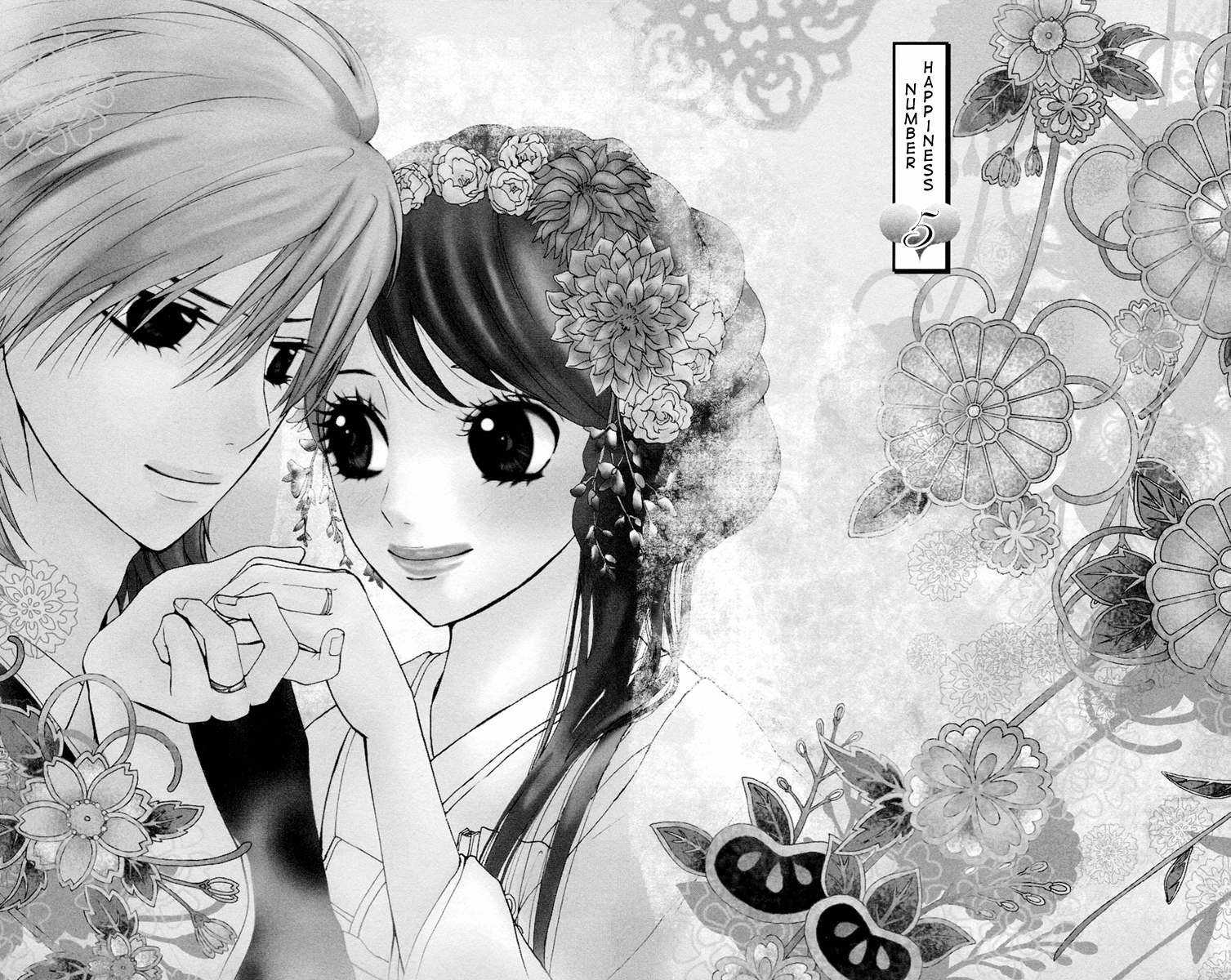 Ojousama wa Oyomesama Vol. 1 Ch. 5 第3页
