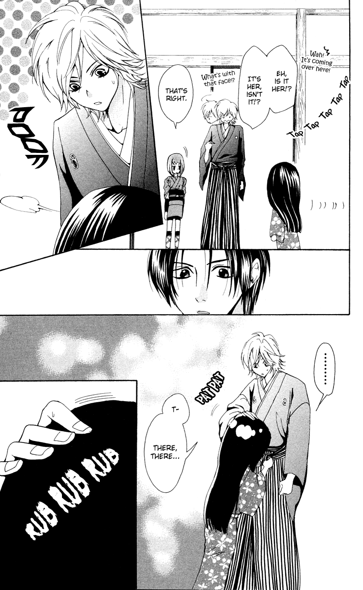 Ojousama wa Oyomesama Vol. 1 Ch. 5 第22页