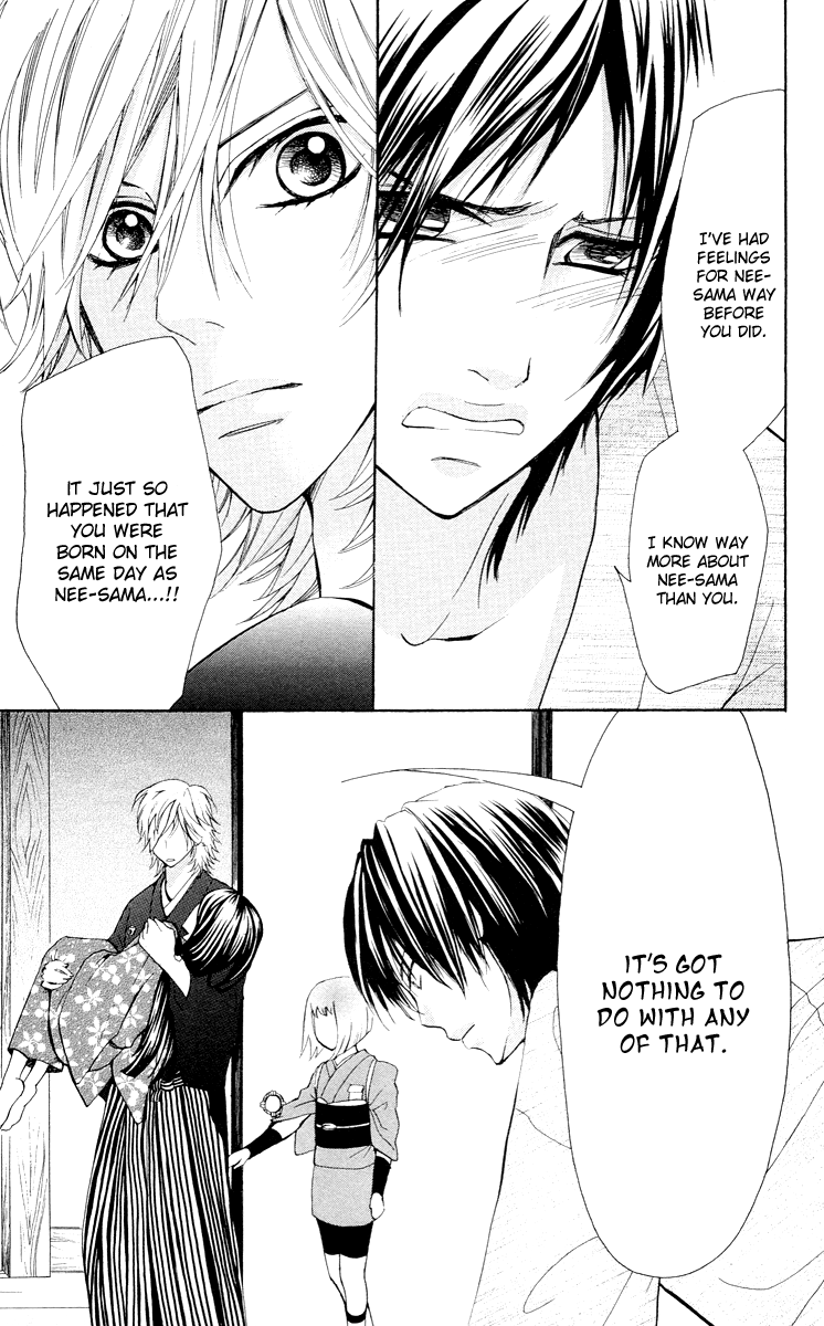 Ojousama wa Oyomesama Vol. 1 Ch. 5 第24页