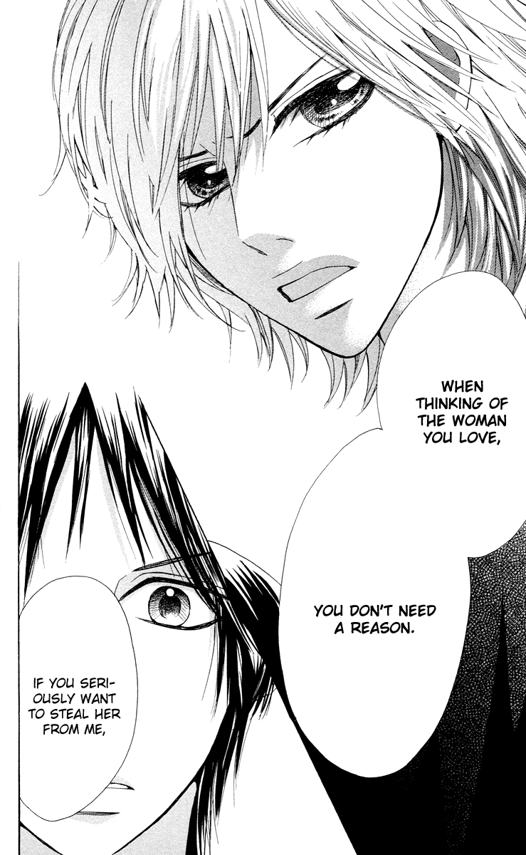 Ojousama wa Oyomesama Vol. 1 Ch. 5 第25页