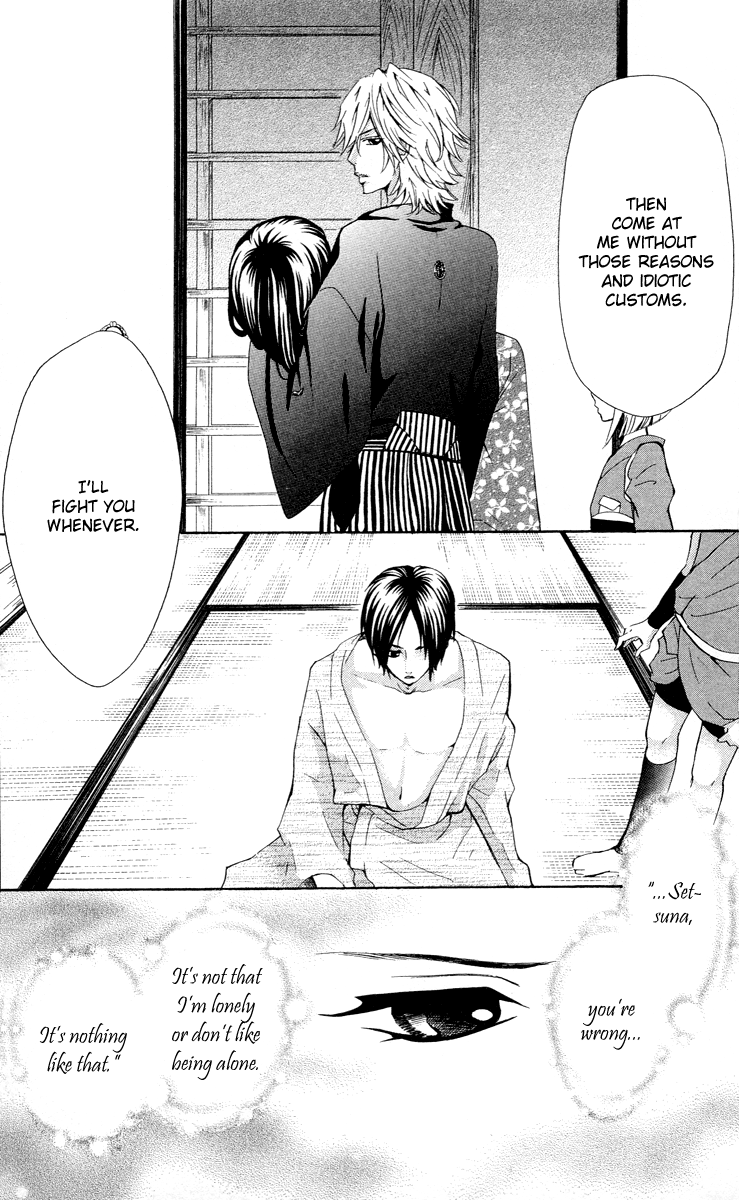 Ojousama wa Oyomesama Vol. 1 Ch. 5 第26页