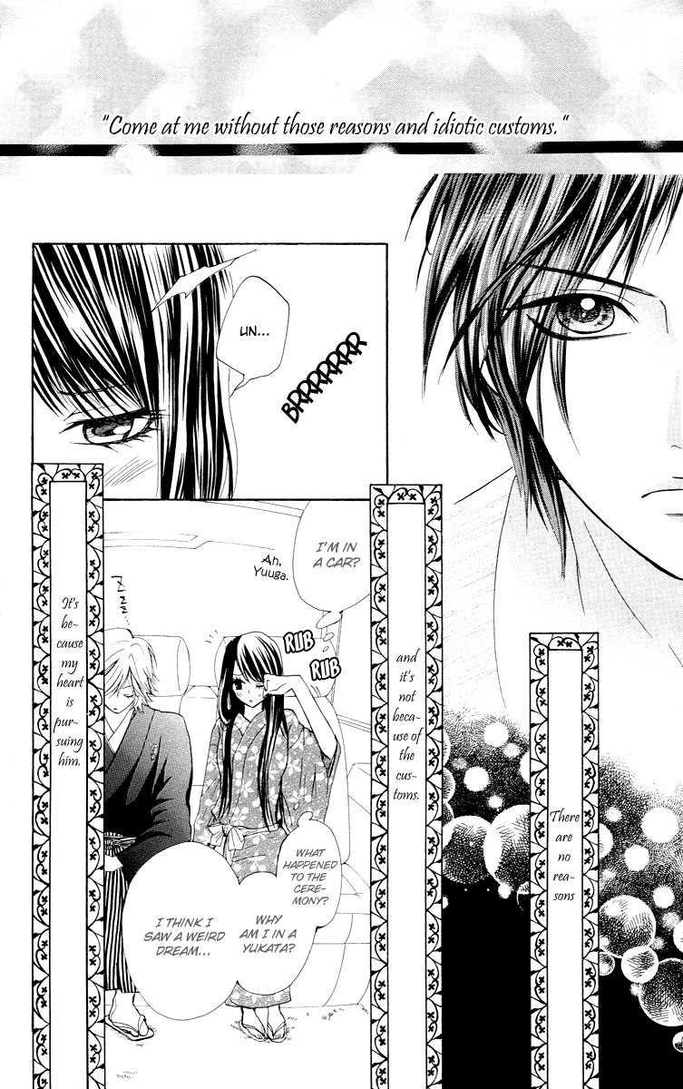Ojousama wa Oyomesama Vol. 1 Ch. 5 第27页