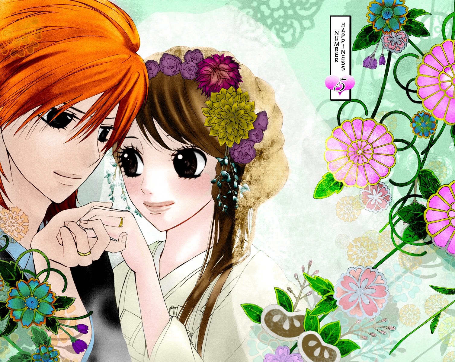 Ojousama wa Oyomesama Vol. 1 Ch. 5 第4页