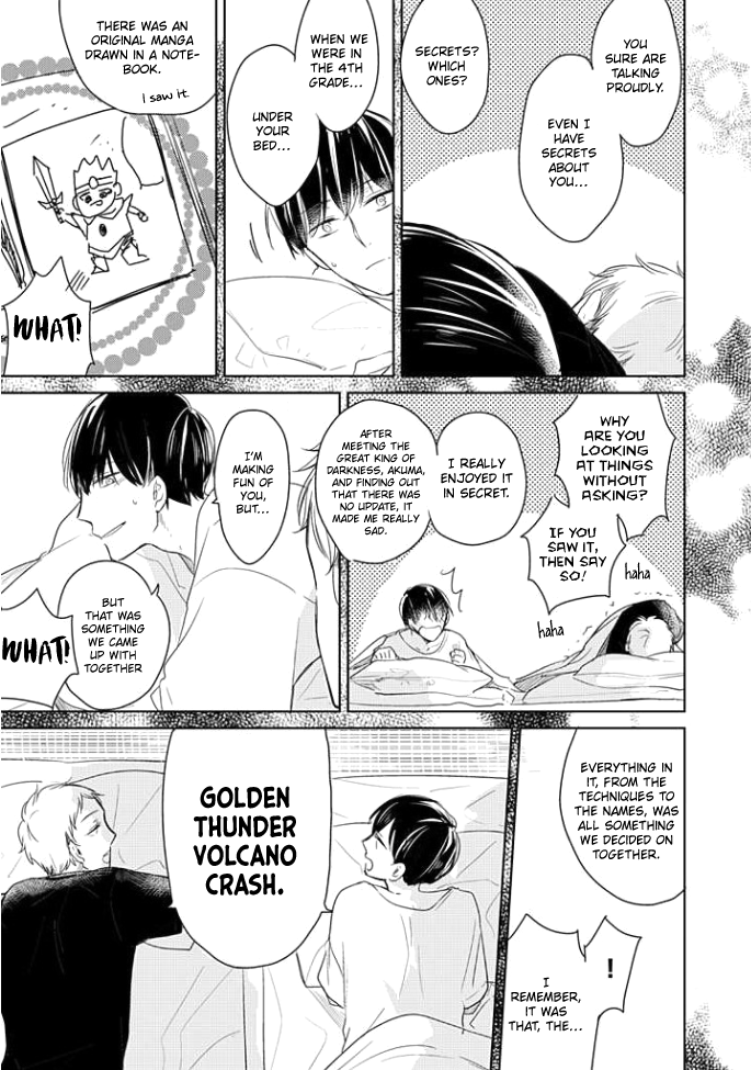 Shiba wa Kyou mo Baka! Ch. 3 第20页