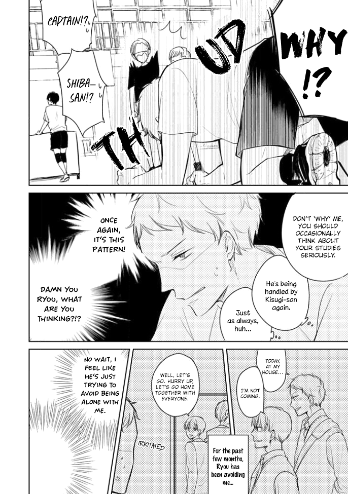 Shiba wa Kyou mo Baka! Ch. 3 第5页