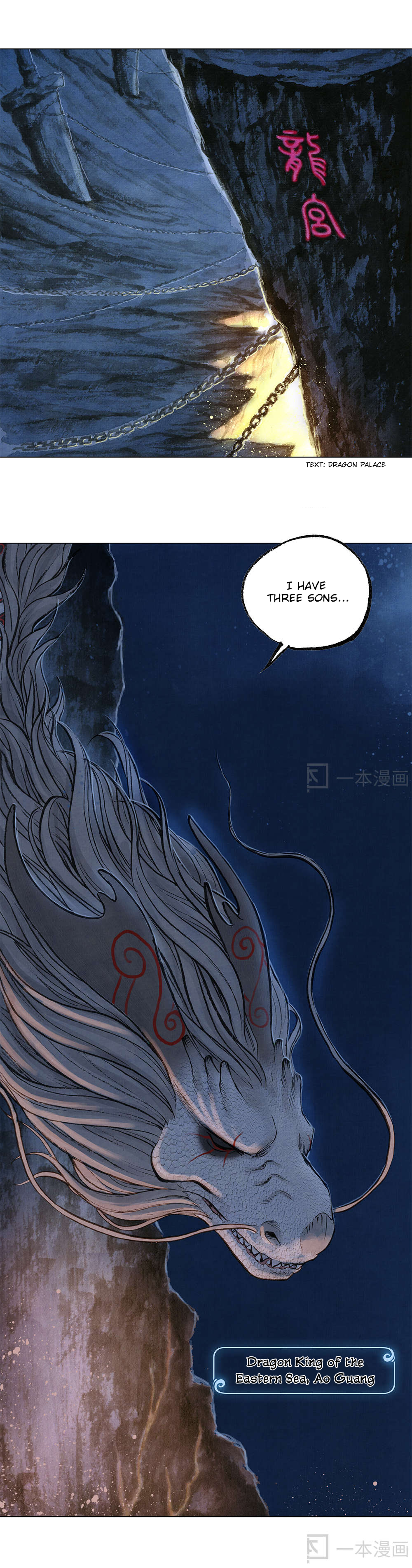 Aobing Zhuan Aobing 第2页