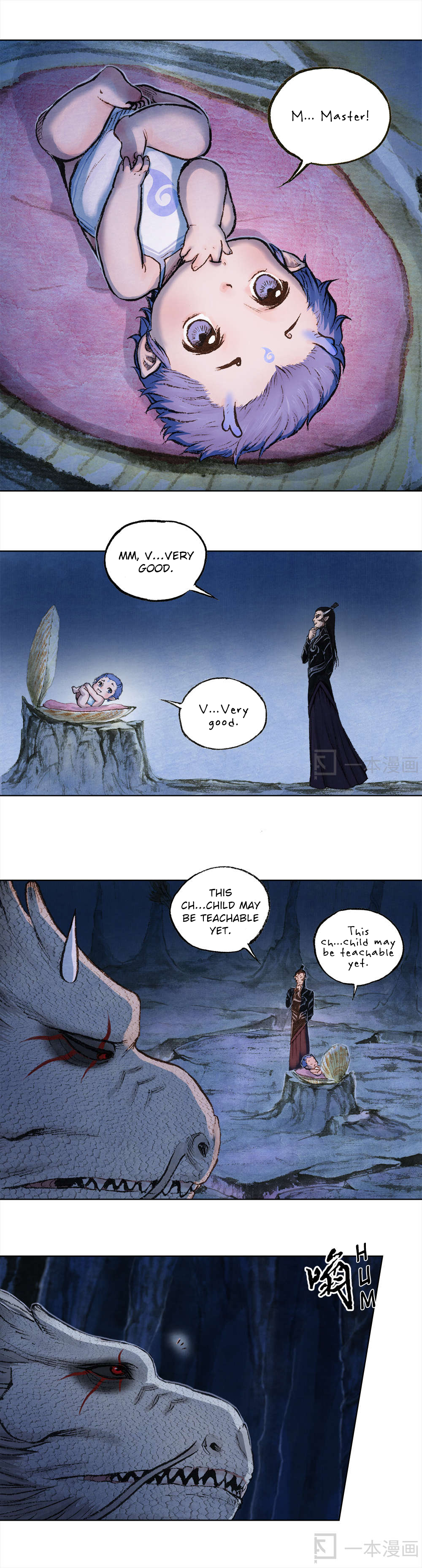 Aobing Zhuan Aobing 第18页