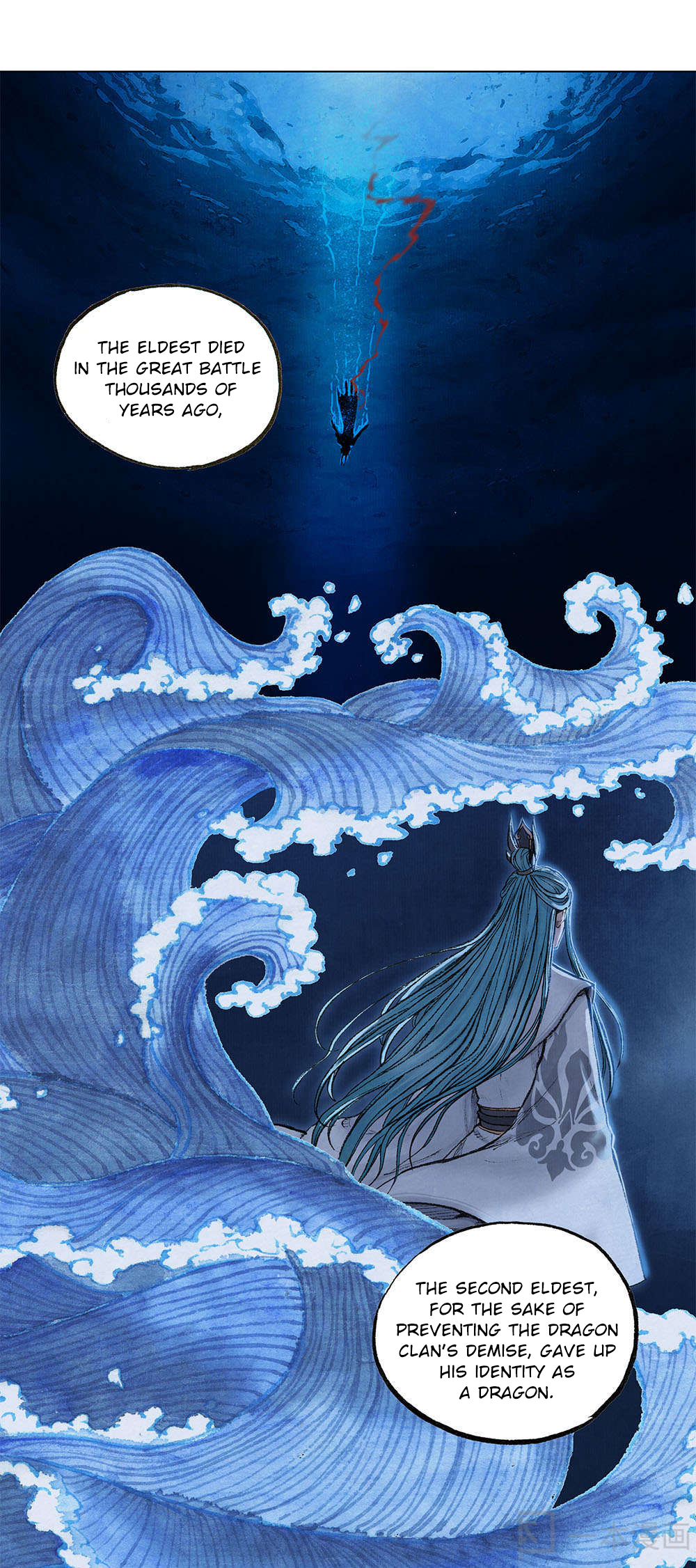 Aobing Zhuan Aobing 第3页