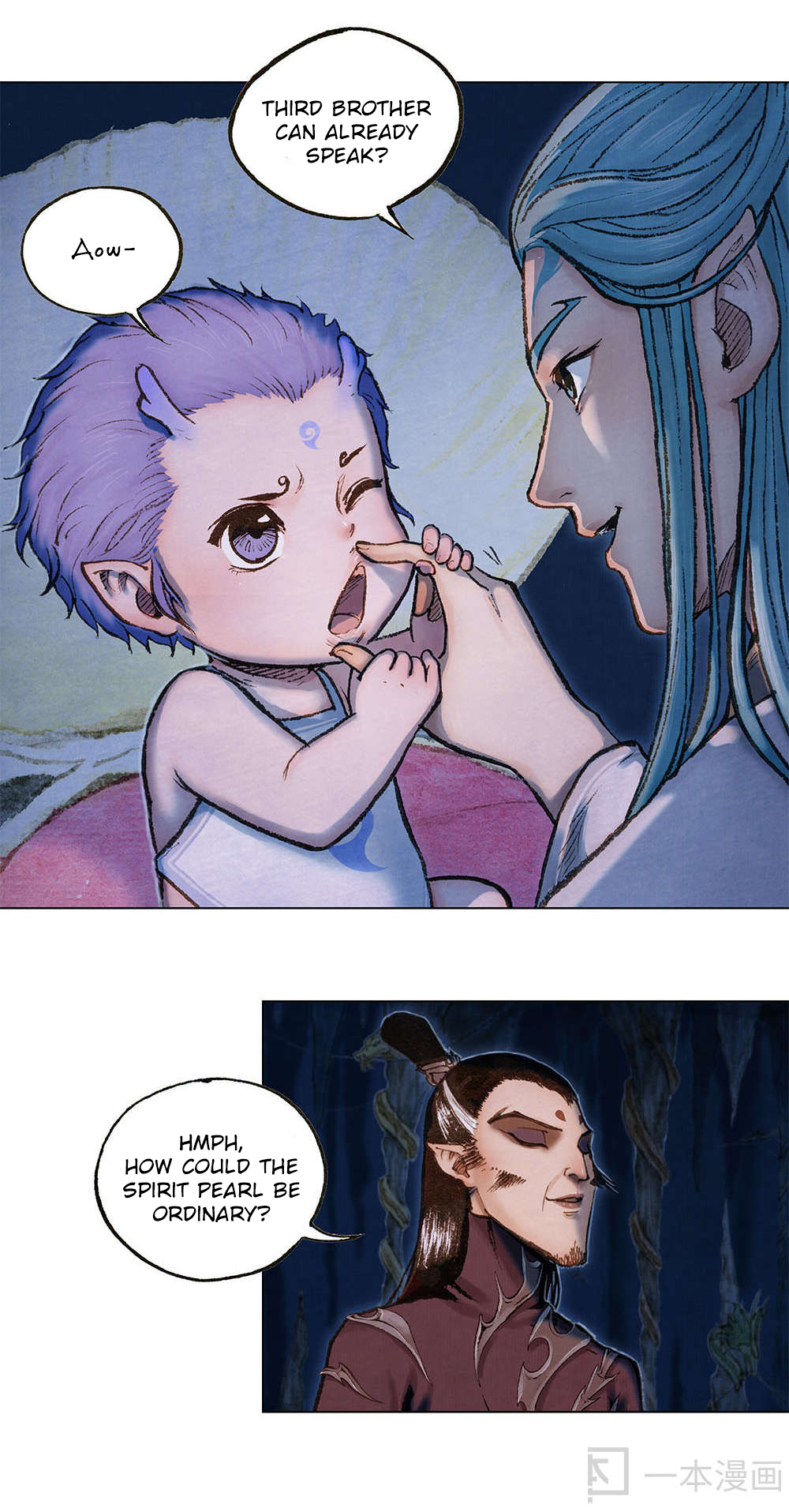 Aobing Zhuan Aobing 第24页