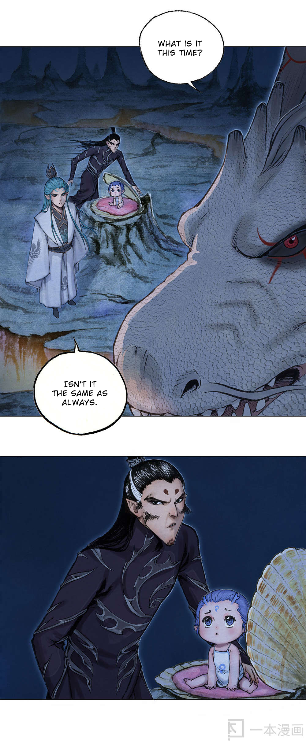 Aobing Zhuan Aobing 第27页