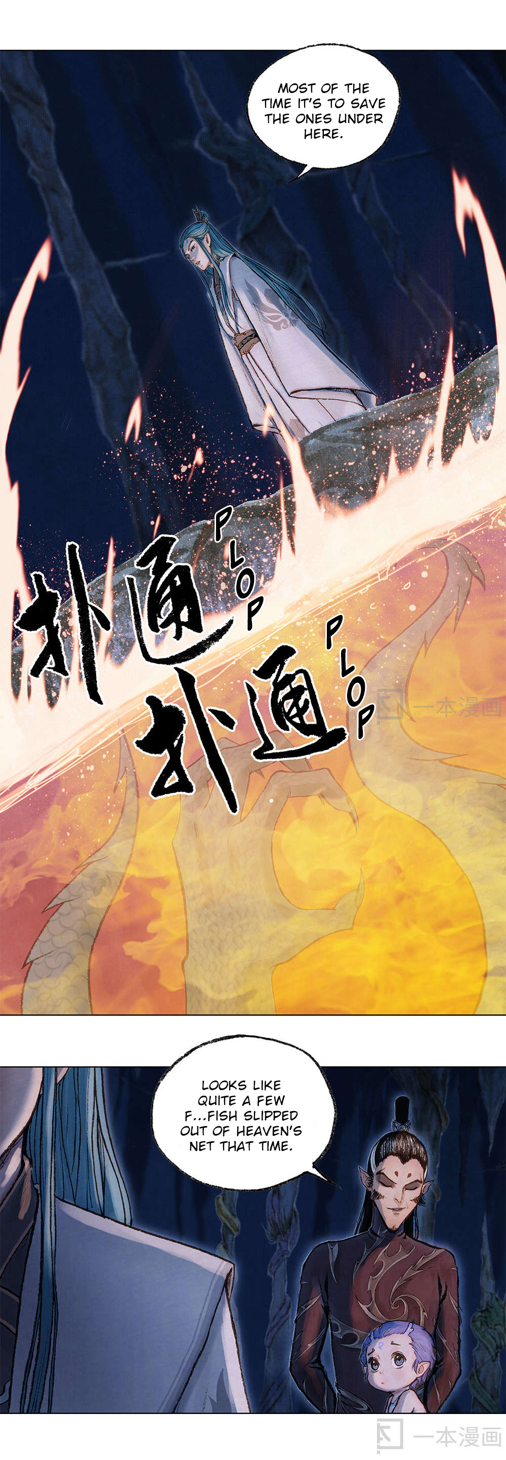 Aobing Zhuan Aobing 第28页