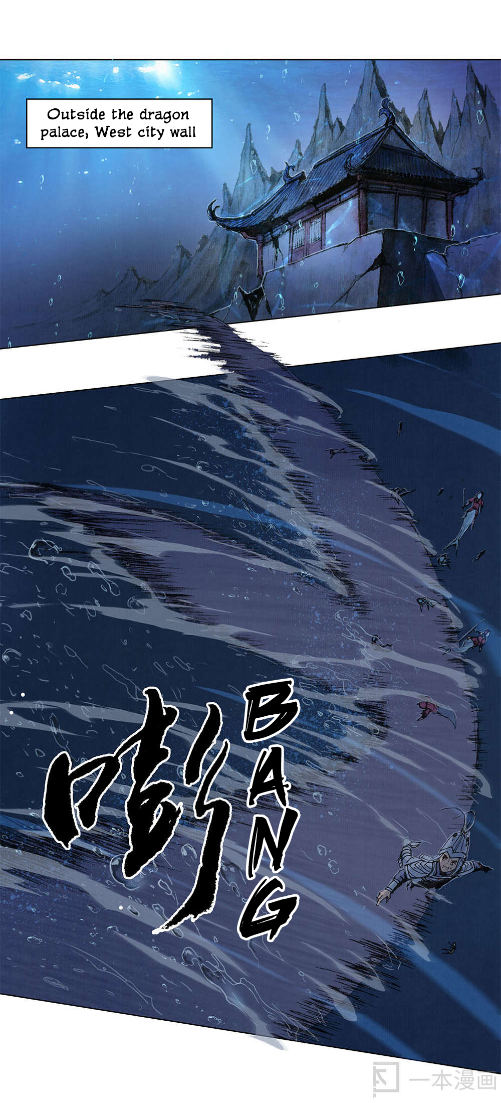 Aobing Zhuan Aobing 第34页
