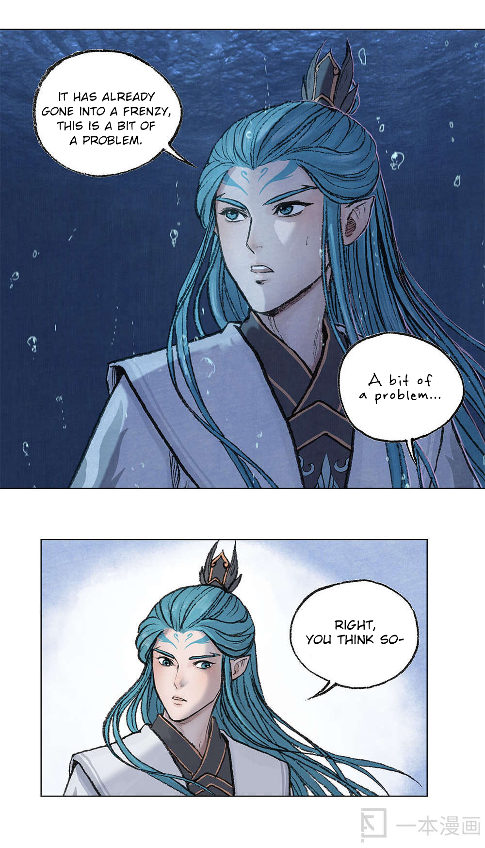 Aobing Zhuan Aobing 第37页