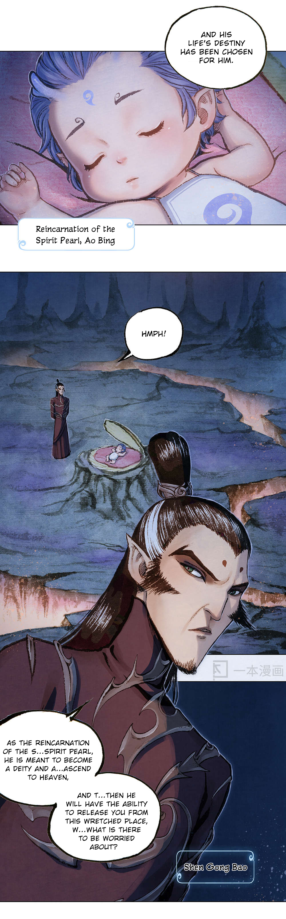 Aobing Zhuan Aobing 第5页