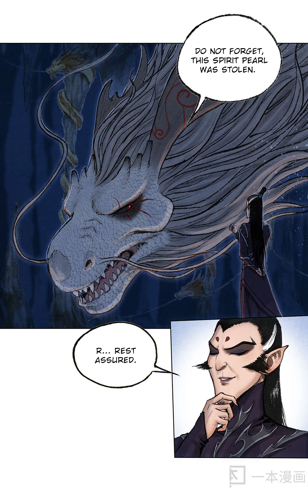 Aobing Zhuan Aobing 第6页