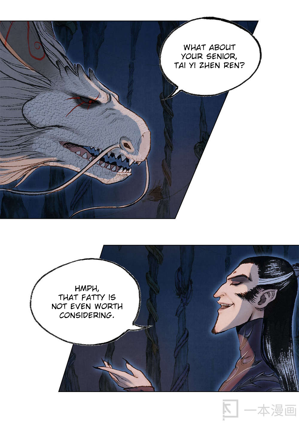 Aobing Zhuan Aobing 第8页