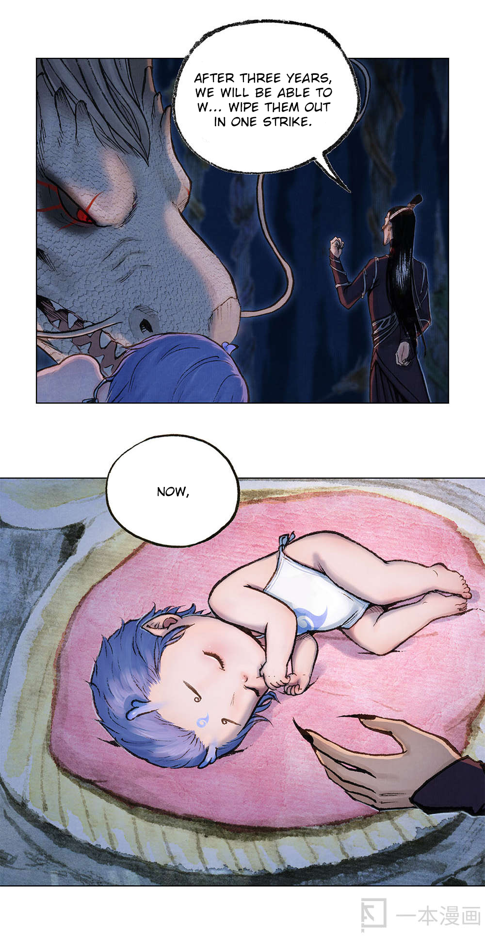Aobing Zhuan Aobing 第10页